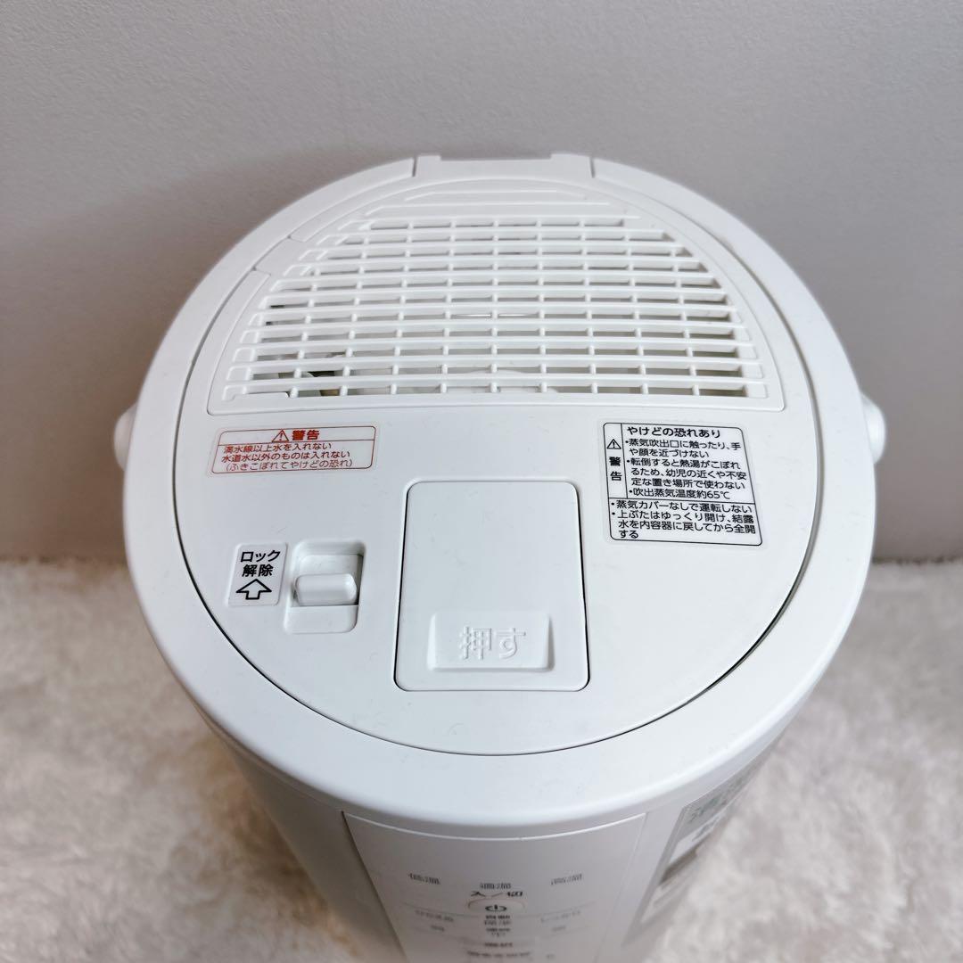 象印 ZOJIRUSHI スチーム式加湿器 EE-DD50 4L 2023年製