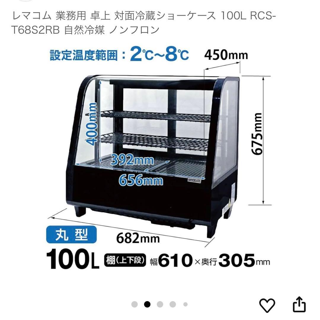 オイルフライ　ショーケース