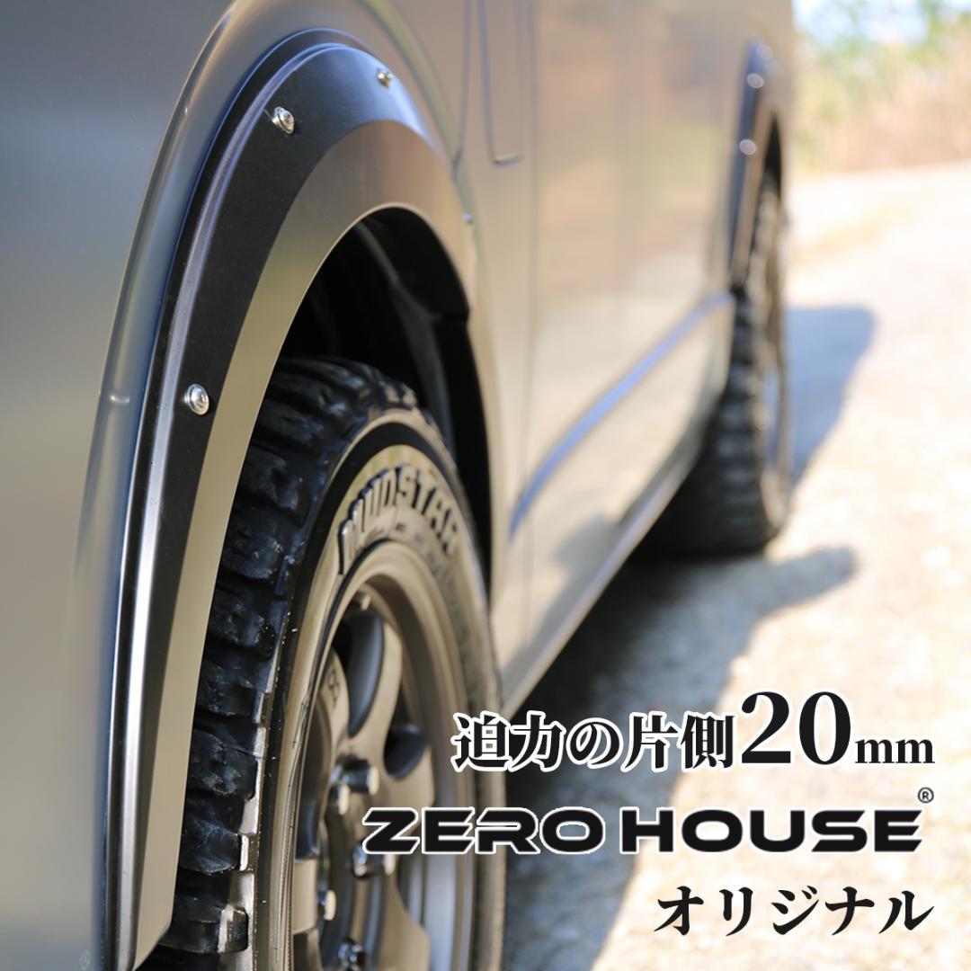 ハイエース オーバーフェンダー ハイエース200系 レジアスエース ピアスボルト