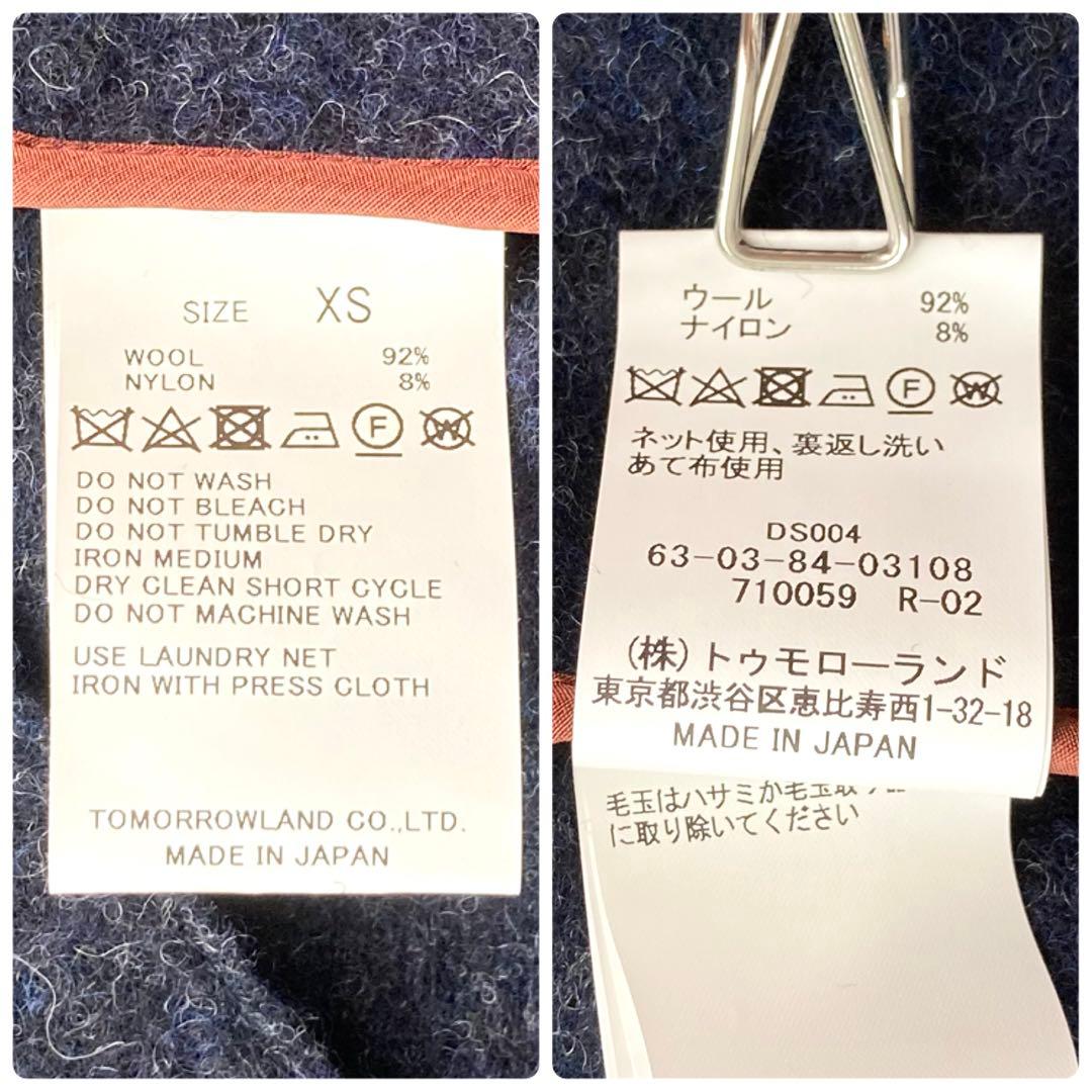 トゥモローランド ウールブラッシュボア テーラードジャケット ネイビー ◎極美品