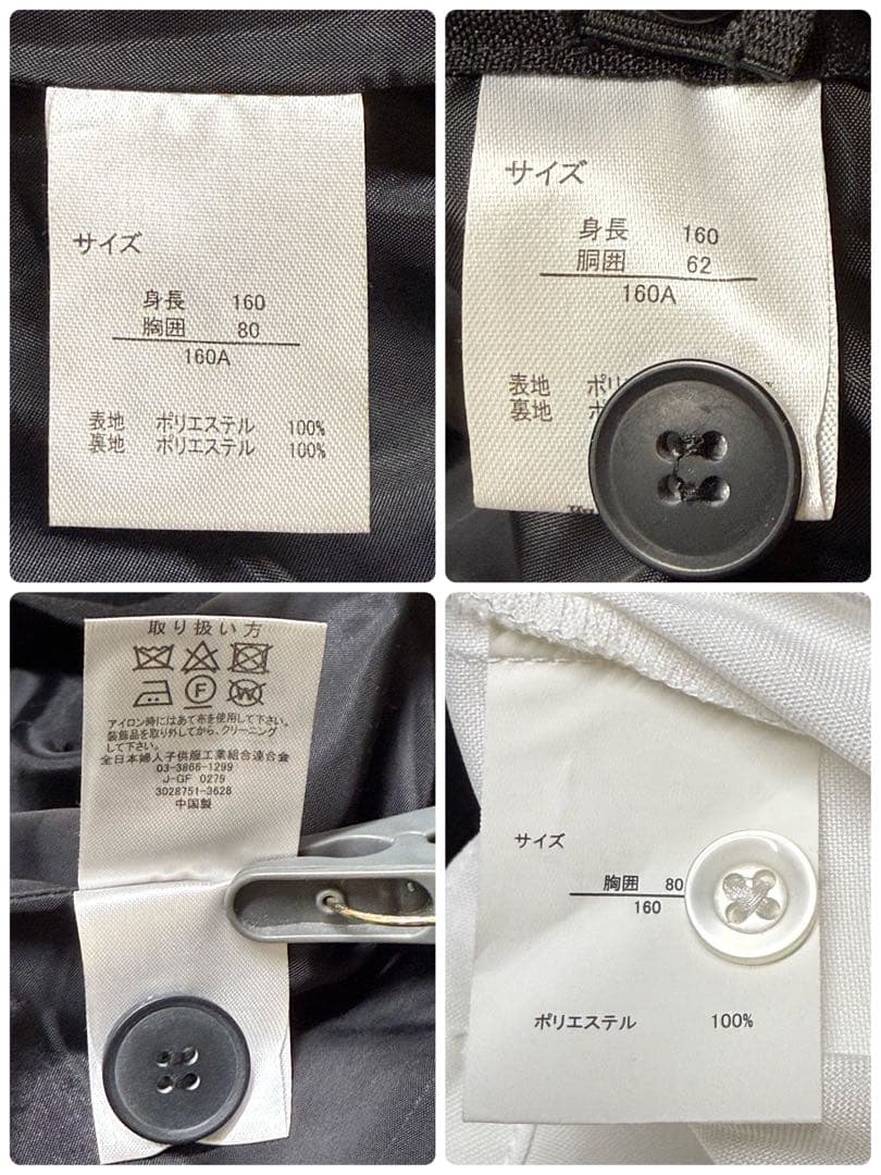 卒服　デコラピンキーズ 卒業入学式　フォーマルセット　160【匿名配送】