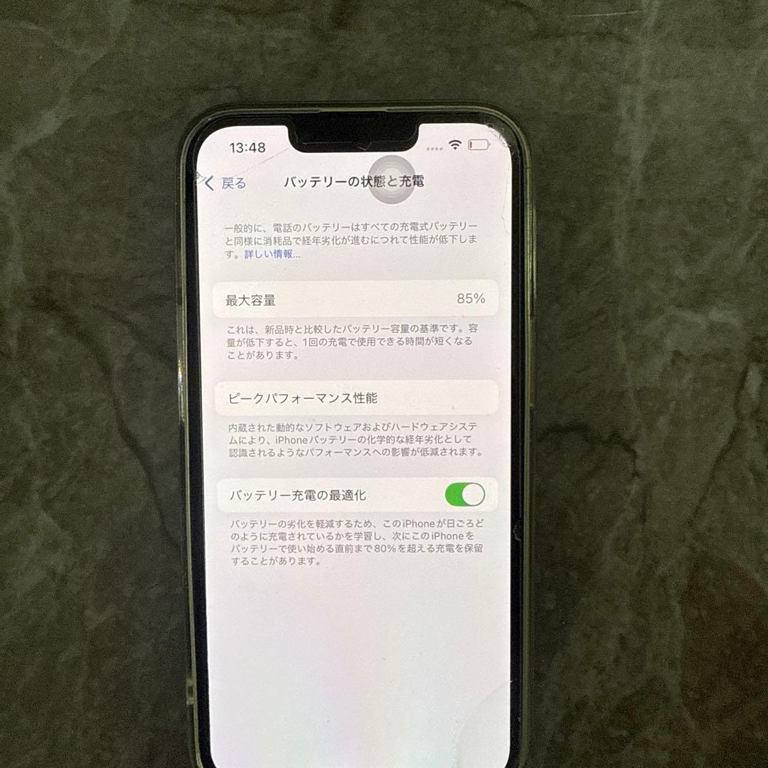 スマートフォン本体 Apple iPhone 13 Pro 128GB