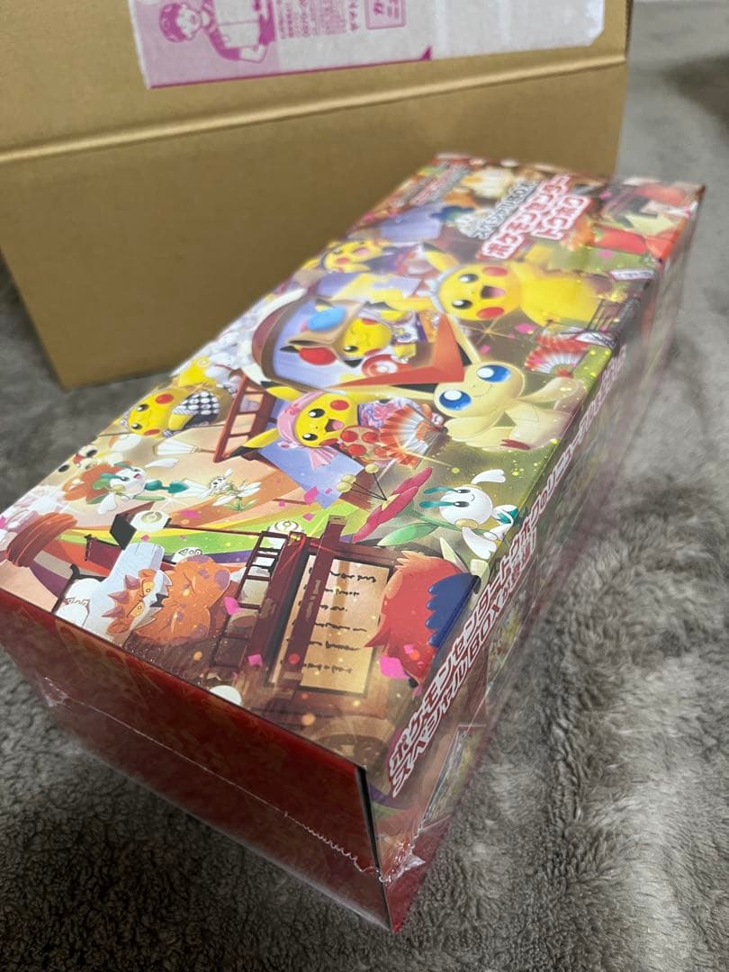 ポケモンカードゲーム スペシャルBOXポケモンセンタートウホク　シュリンク付