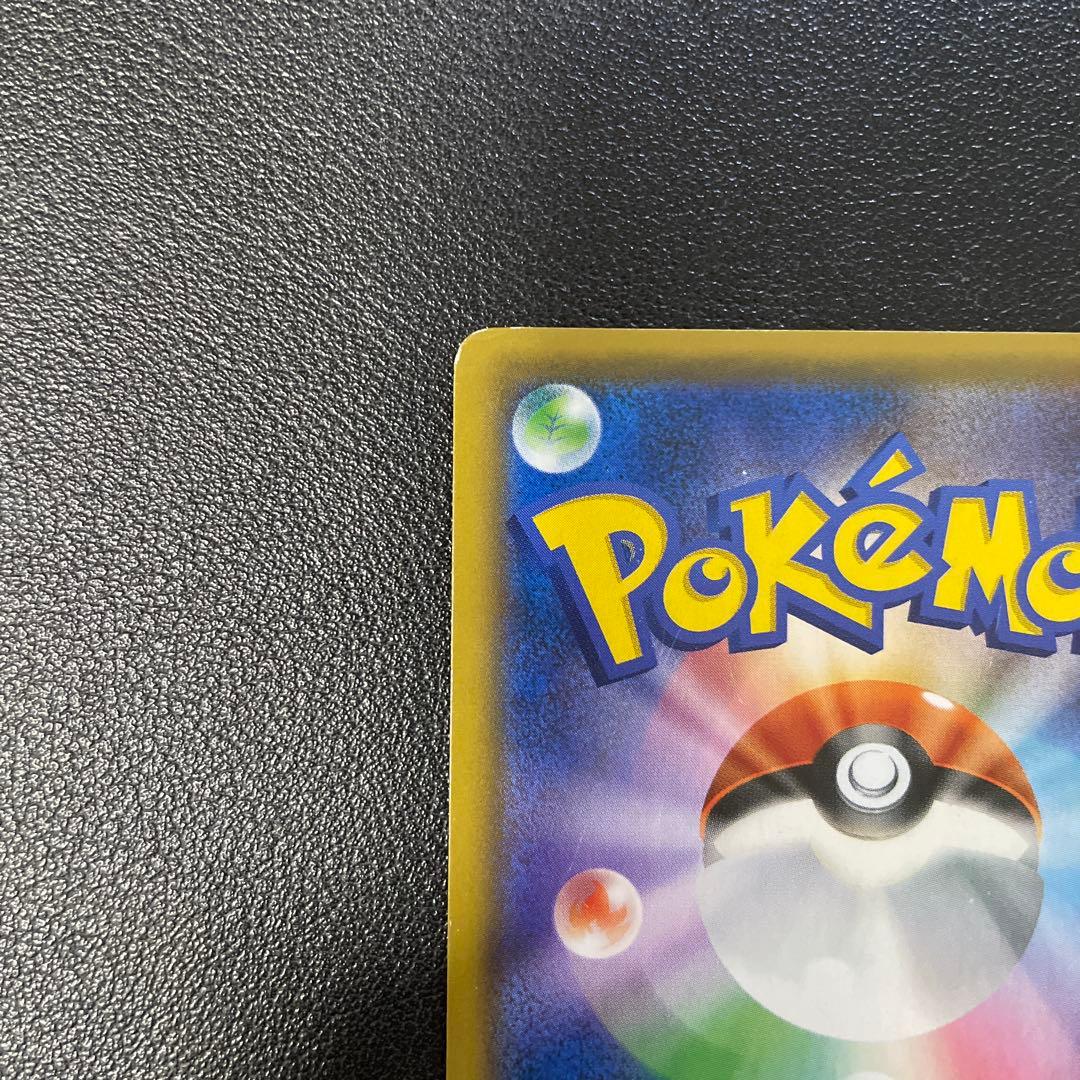 ポケモンカード　お茶会ごっこピカチュウ　プロモ　325/SM-P