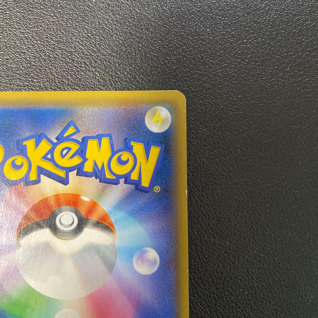 ポケモンカード　お茶会ごっこピカチュウ　プロモ　325/SM-P