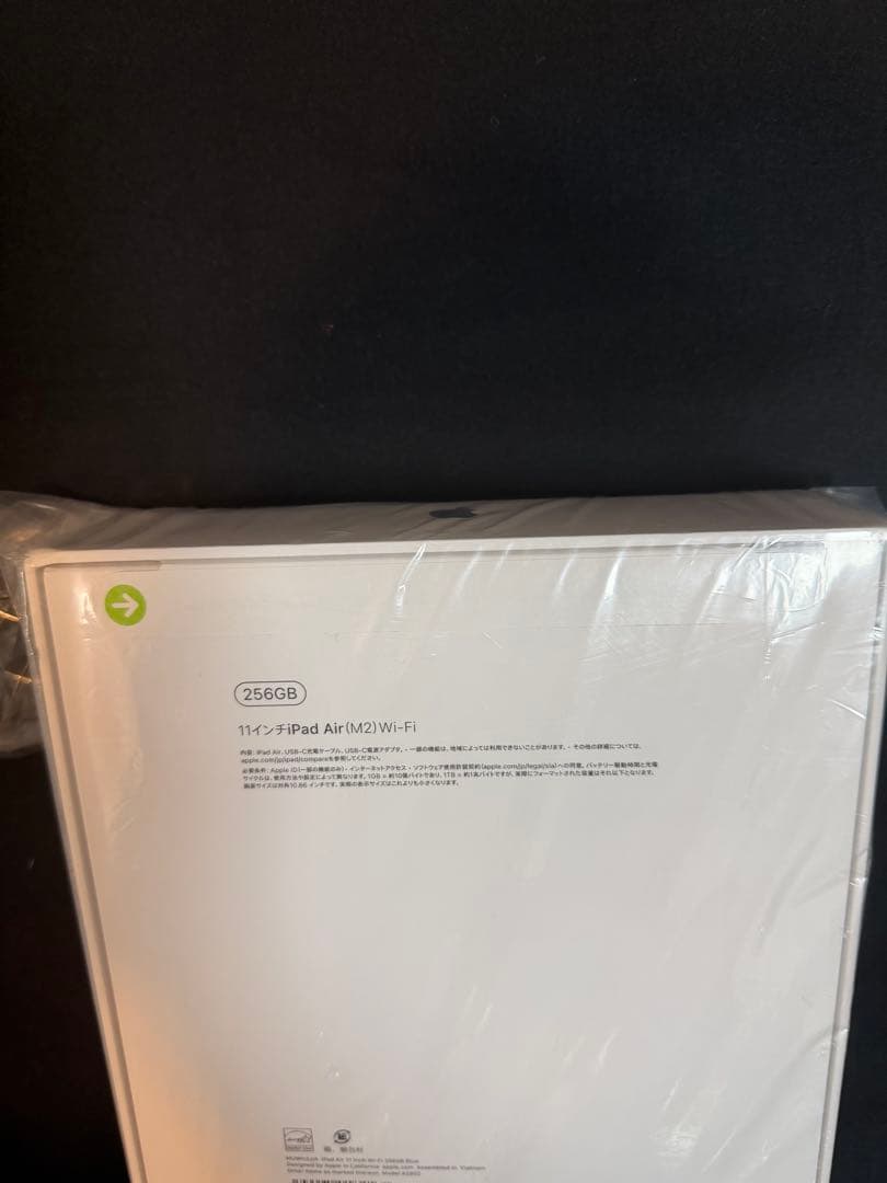 新品未開封 iPad Air M2 11インチ Wi-Fi 256GB 第6世代
