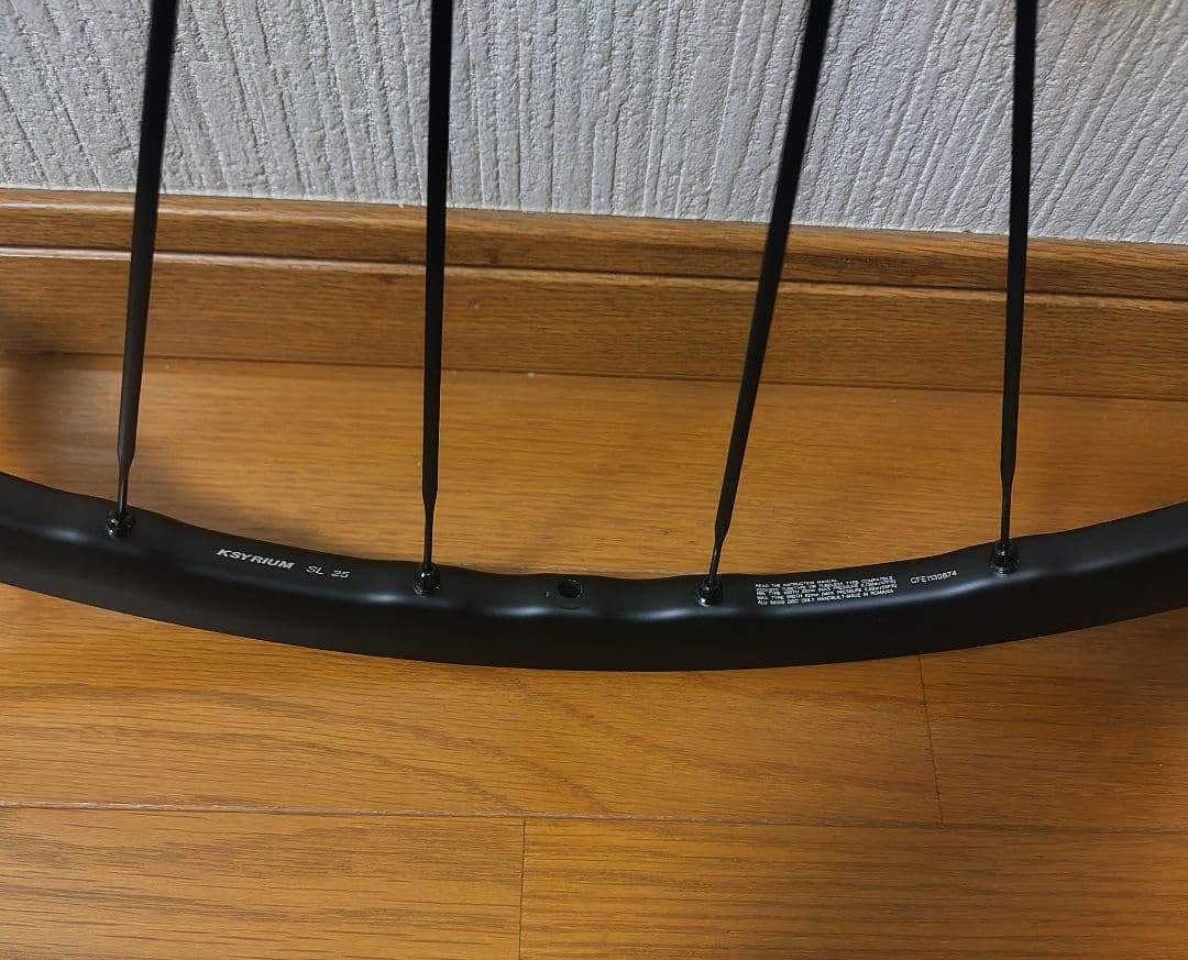 MAVIC KSYRIUM SL25 DISC マビック　キシリウム ディスク