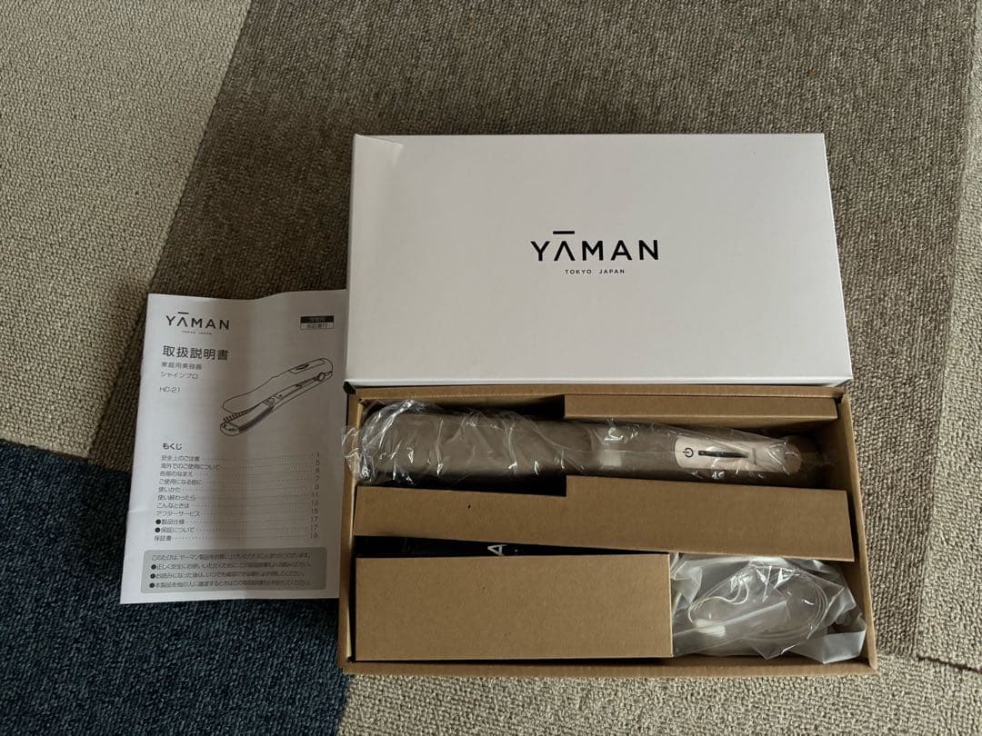 ヤーマン　シャインプロ(グレージュ) HC-21G
