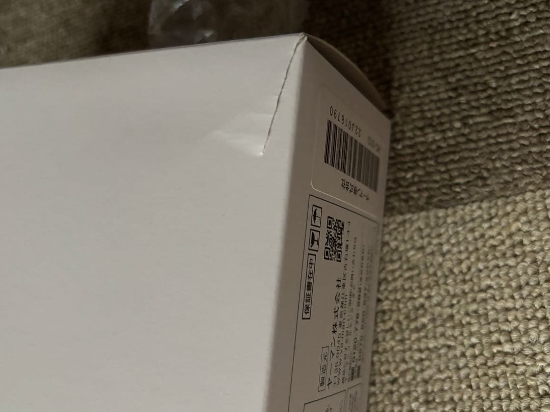 ヤーマン　シャインプロ(グレージュ) HC-21G