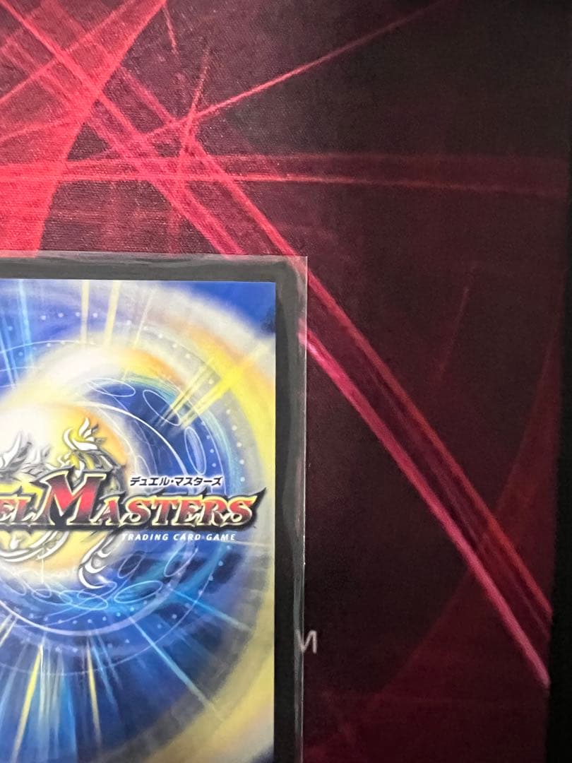 一王ニ命三眼槍　パラドヴィナシューラ　金トレジャー