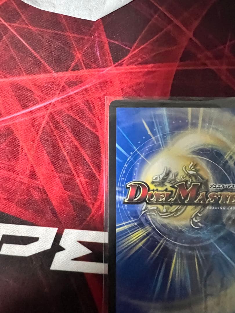 一王ニ命三眼槍　パラドヴィナシューラ　金トレジャー