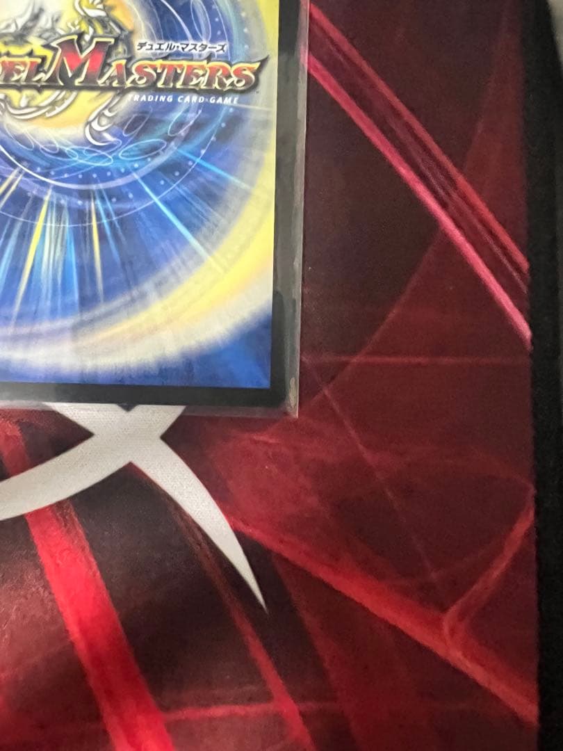 一王ニ命三眼槍　パラドヴィナシューラ　金トレジャー