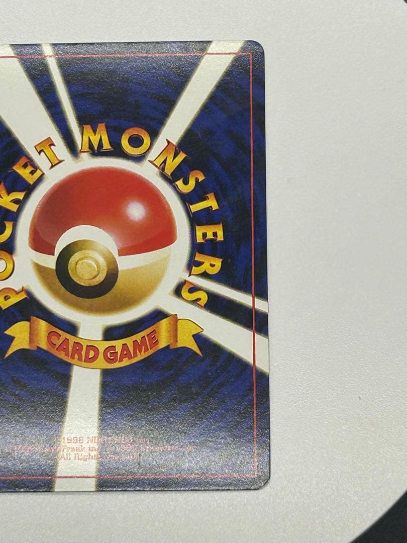 ポケモンカード旧裏　ナッシー［Exeggutor］エグゼグター　光沢有