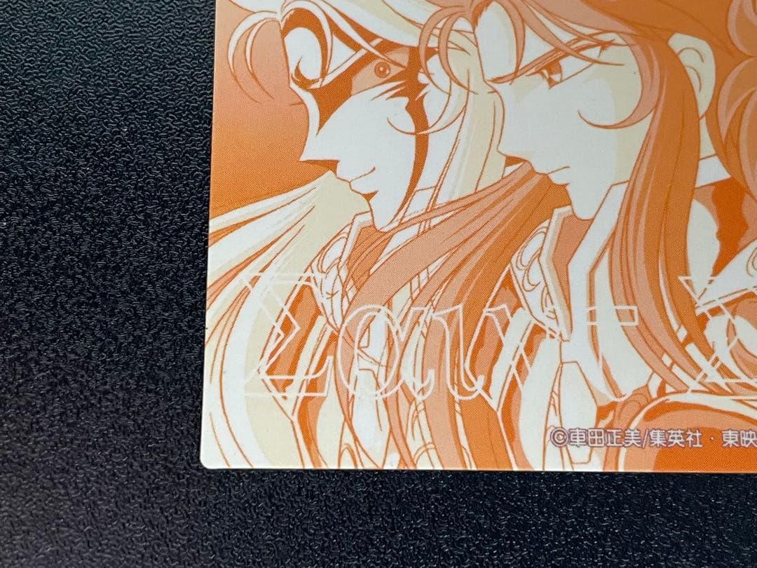アマダ 聖闘士星矢 アイオロス サガ トレカ カード