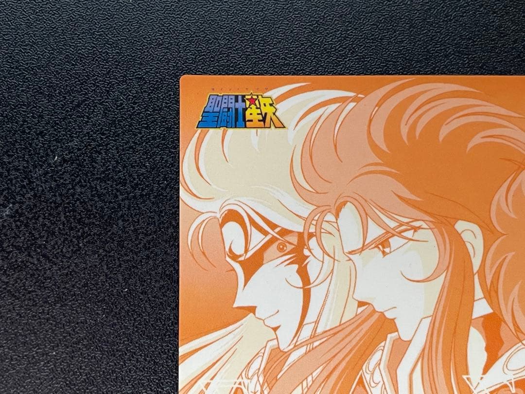 アマダ 聖闘士星矢 アイオロス サガ トレカ カード