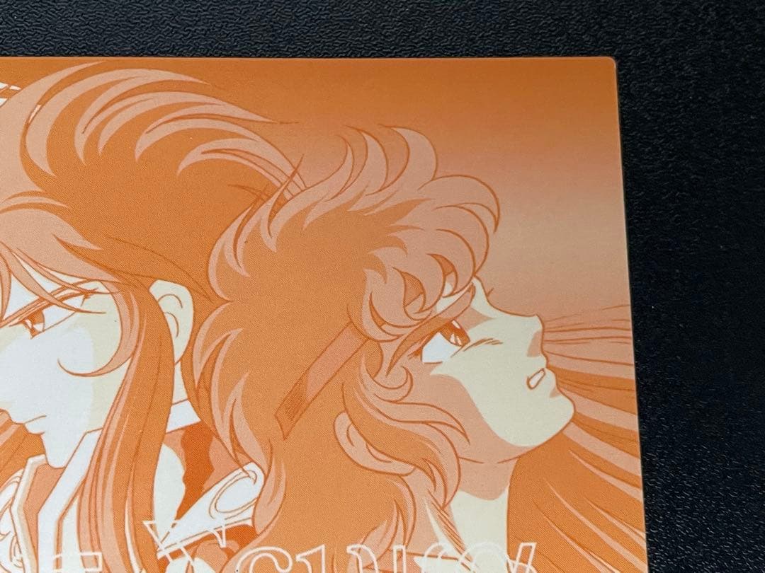 アマダ 聖闘士星矢 アイオロス サガ トレカ カード