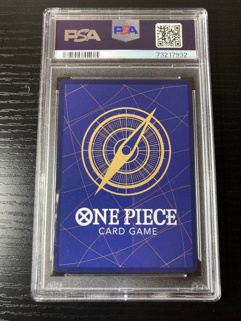 ナミ　スタンダードバトル　psa10