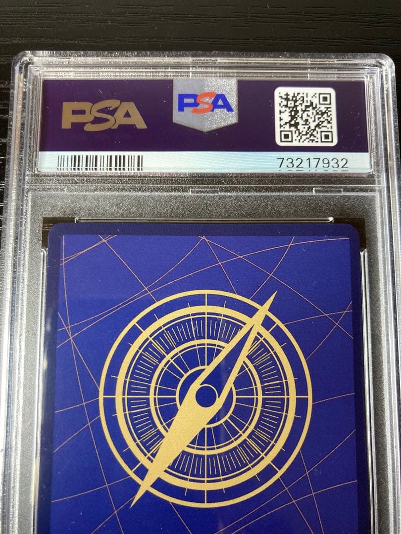 ナミ　スタンダードバトル　psa10