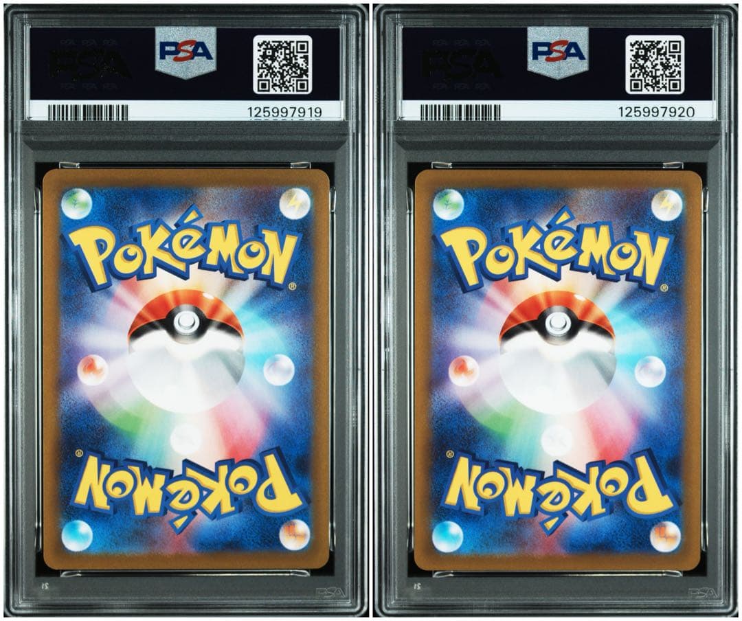 【PSA10】リザードン vstar ミュウツー vstar SAR 連番