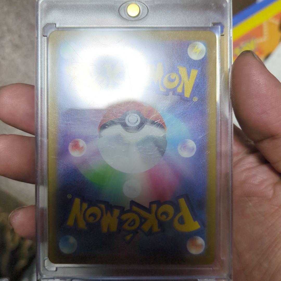 メガカイリューEX 370HP