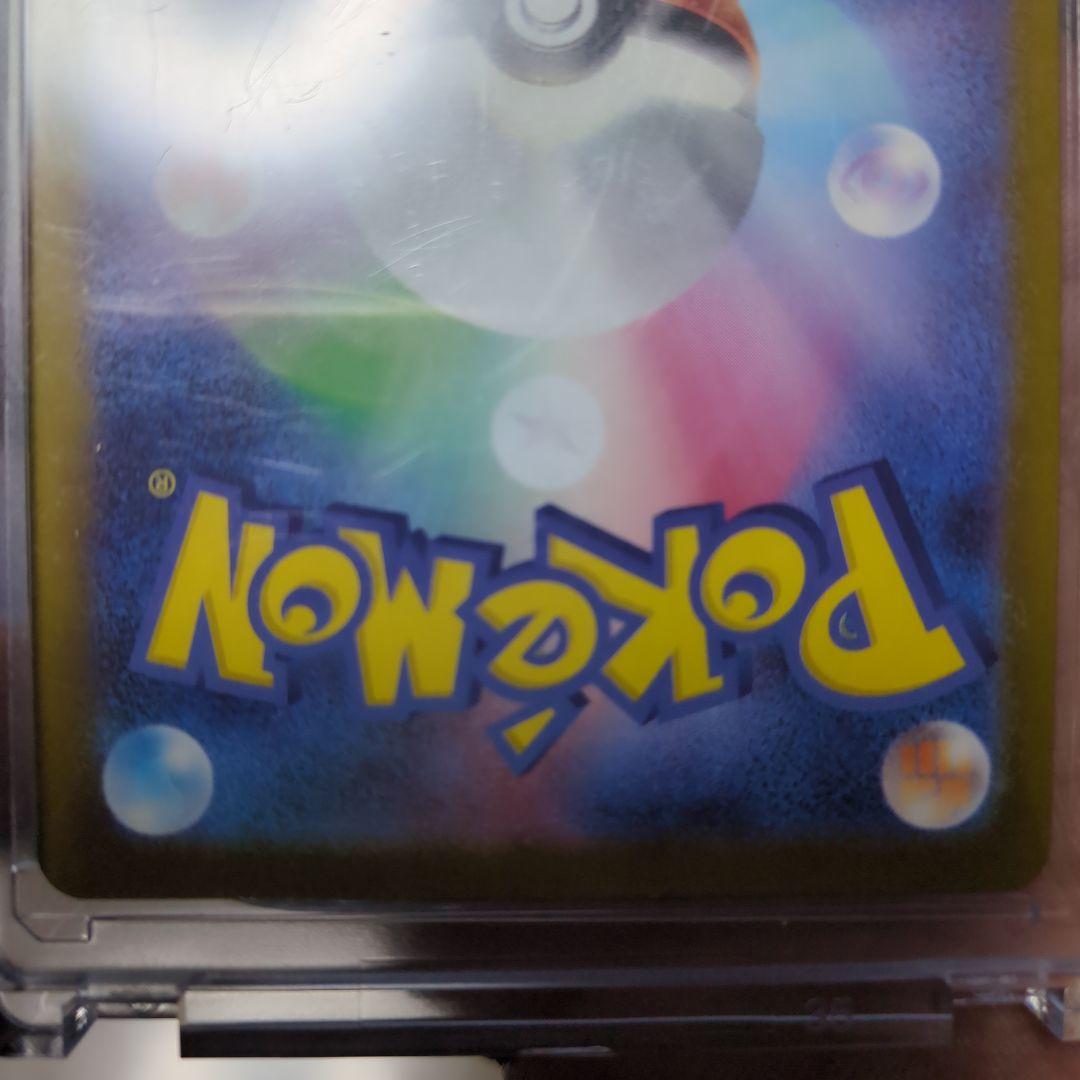 メガカイリューEX 370HP