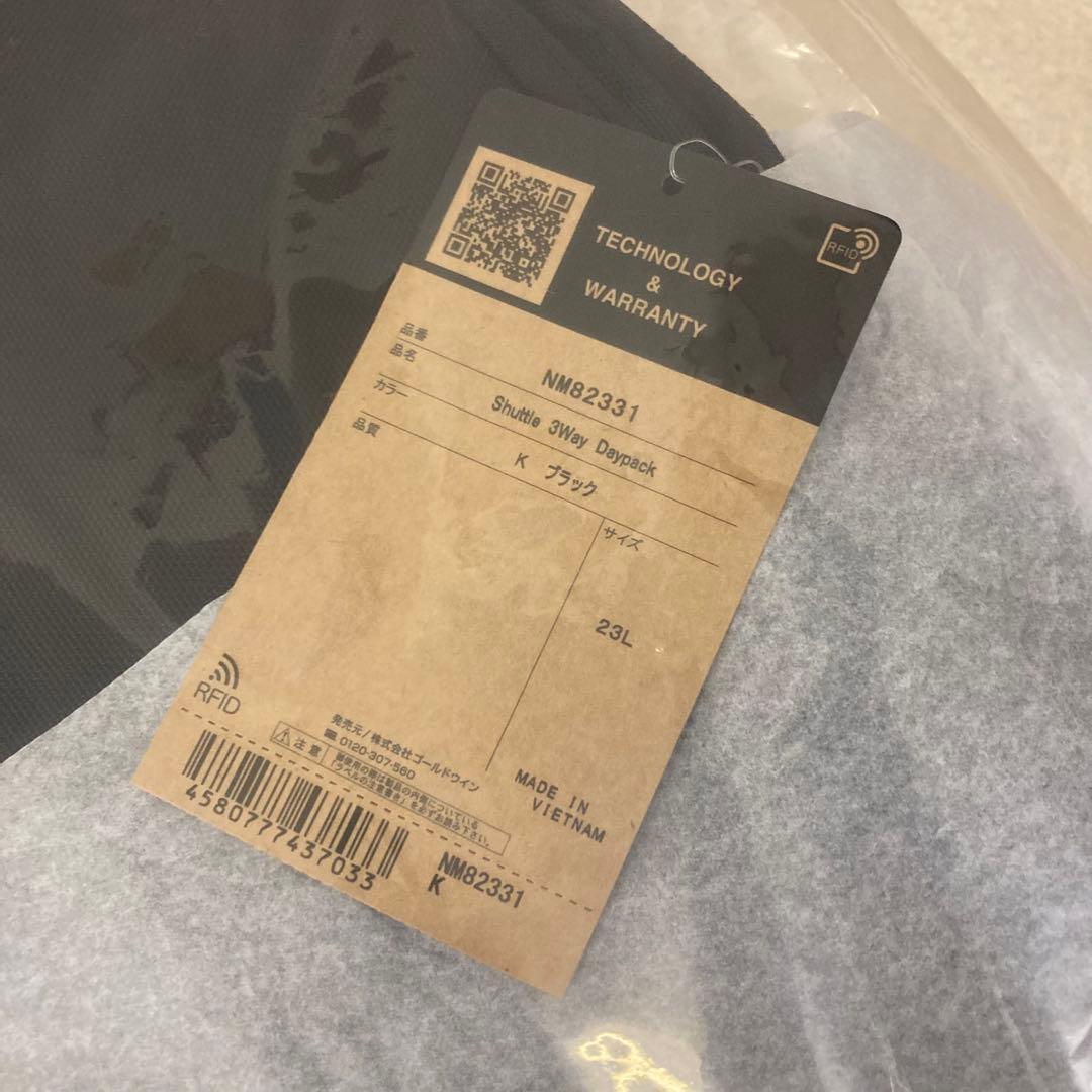 【新品未使用】THE NORTH FACE ノースフェイス バッグ
