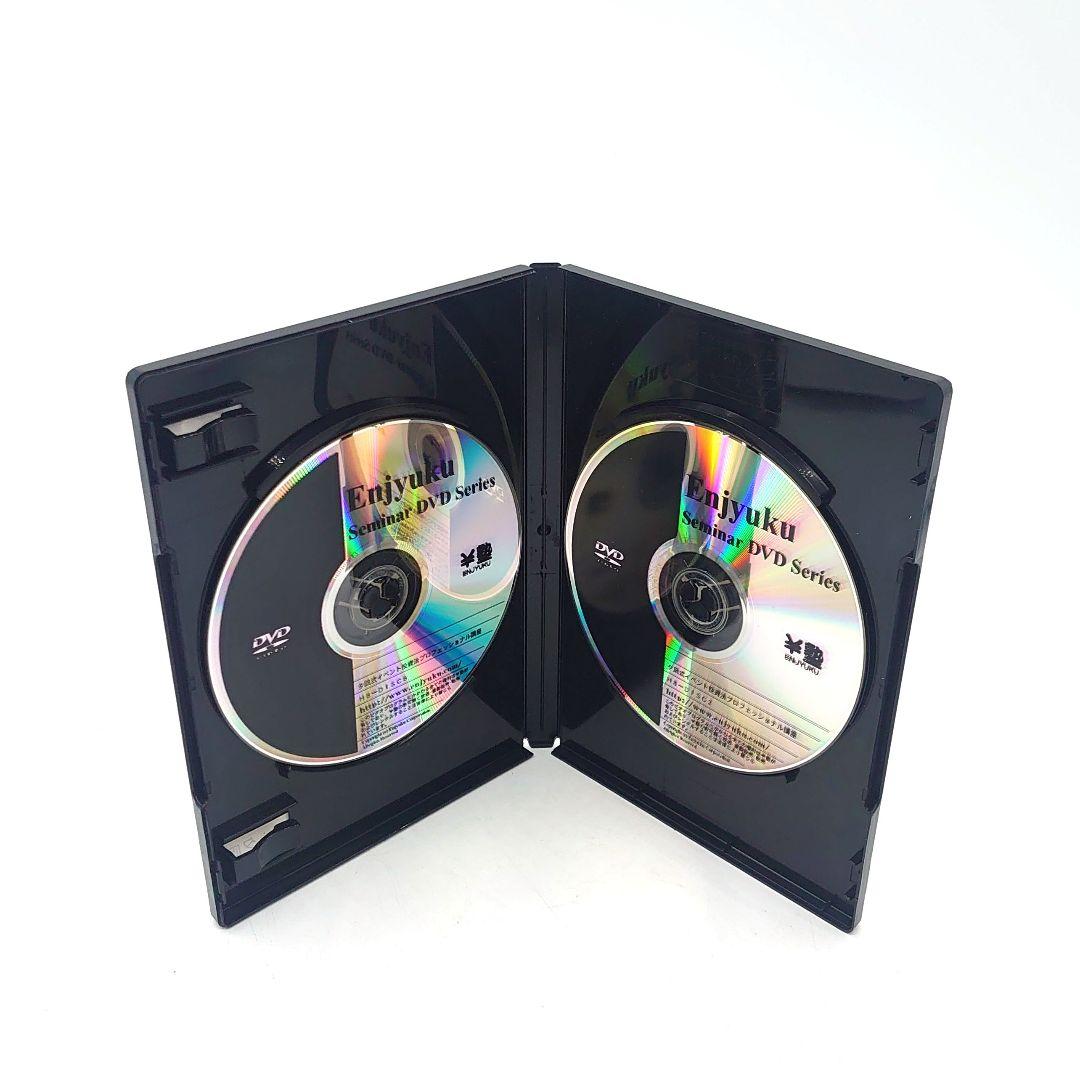 夕凪式イベント投資法 プロフェッショナル講座 DVD 全5巻セット