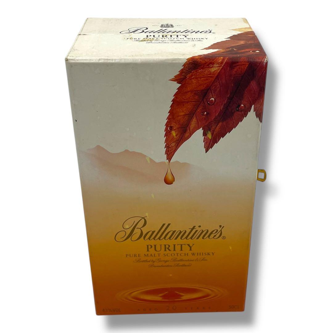 【送料無料】Ballantine's PURITY 20 Year Old