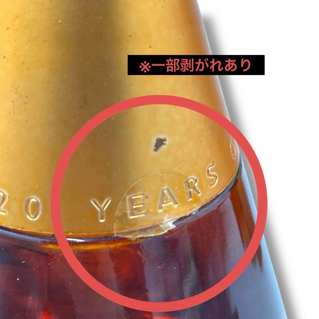 【送料無料】Ballantine's PURITY 20 Year Old