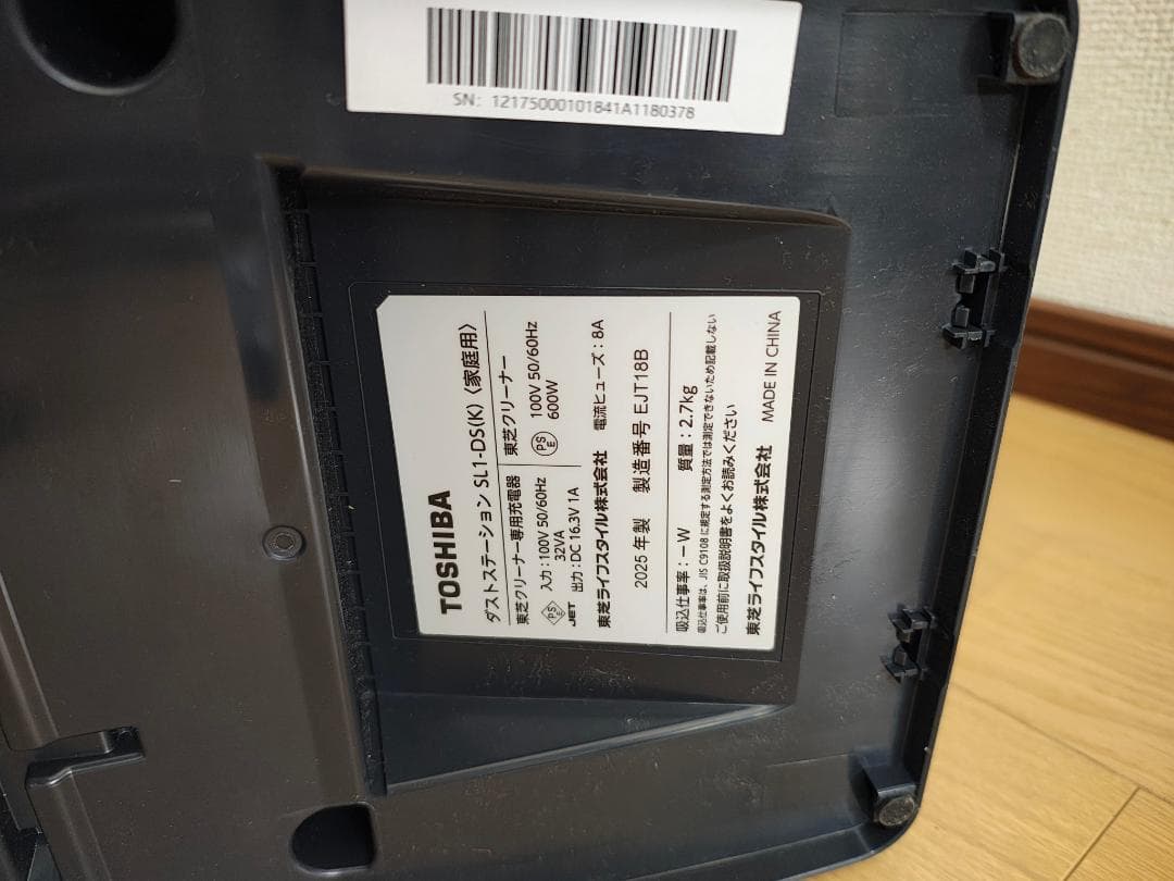 東芝★VC-SL130DS★2025年製★バッテリーの状態良好★1