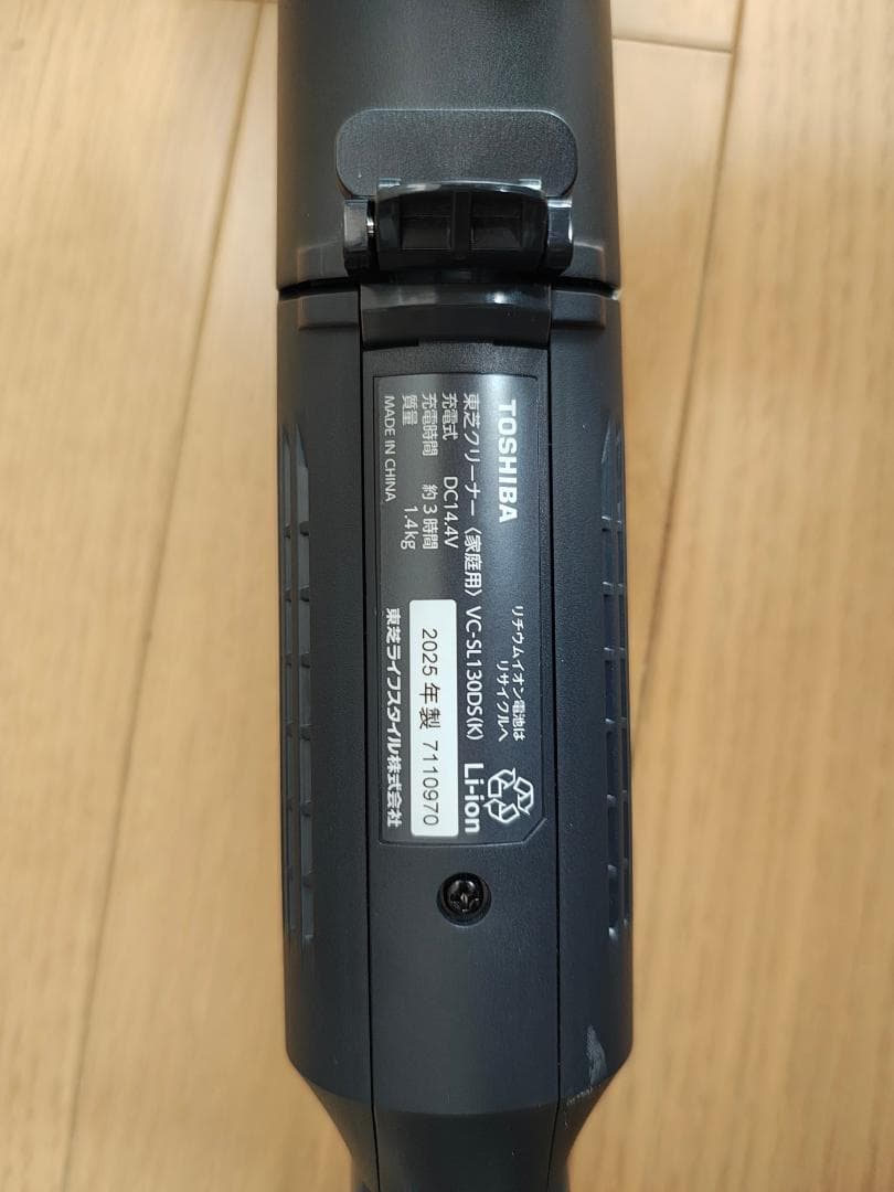 東芝★VC-SL130DS★2025年製★バッテリーの状態良好★1