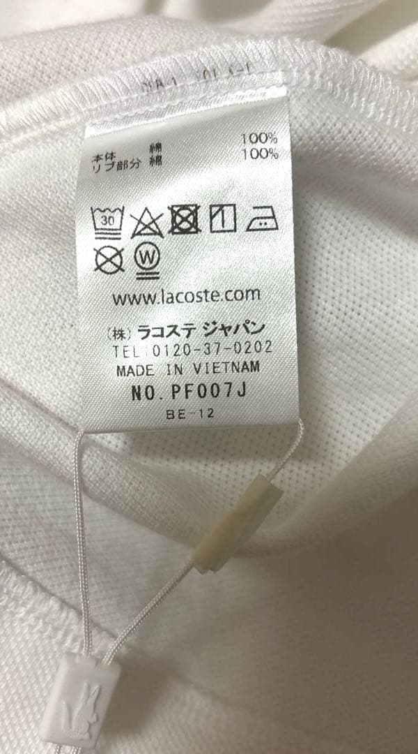 LACOSTE ラコステポロシャツ 白　半袖
