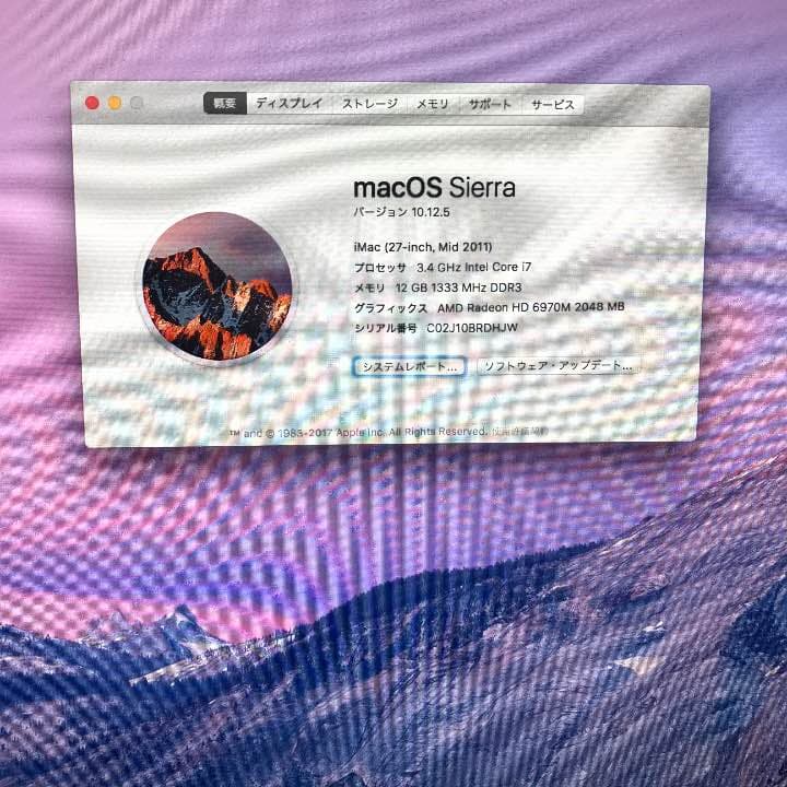 Macデスクトップ iMac 27inch