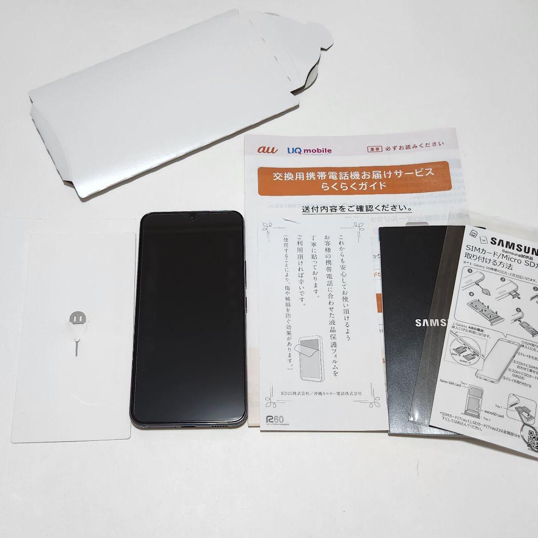 Galaxy S22 5G SCG13 256GB ブラック SIMフ
