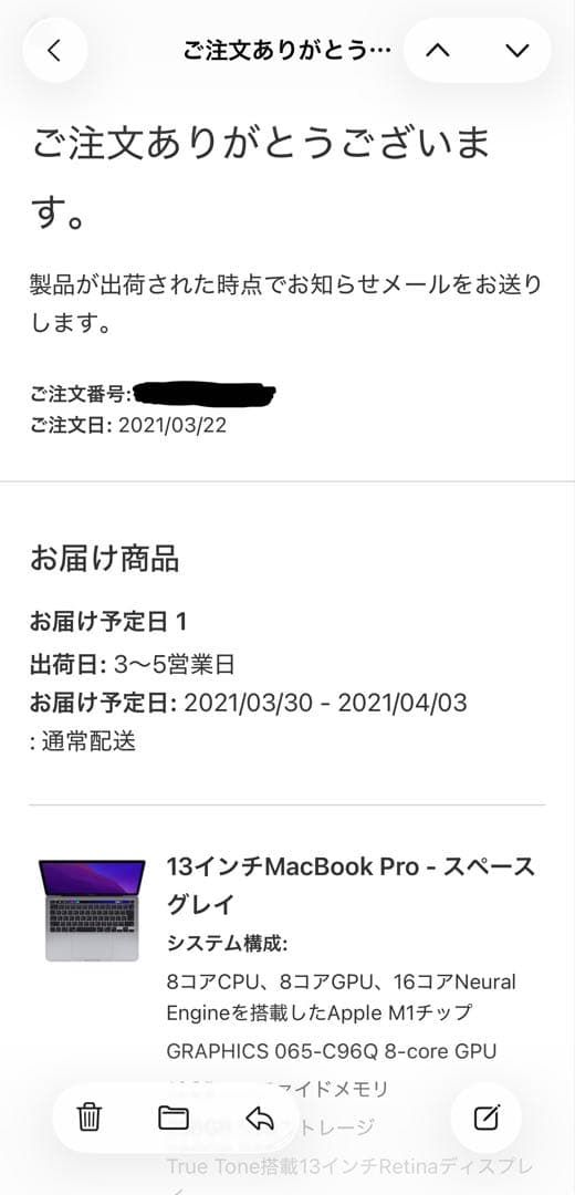 【美品】Apple M1 Macbook Pro 13インチ バッテリー 98%