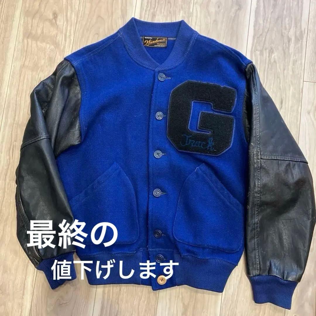 ウエアハウス BUTTON AWARD JACKET 1940モデル　エルク袖皮