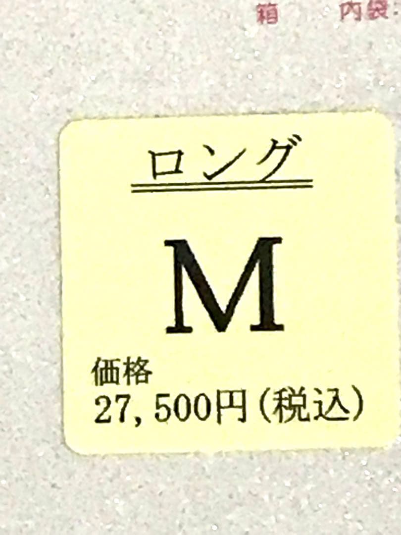 フェレナ　日本製　リフトスパッツ　ロング　Mサイズ　新品　★か9713