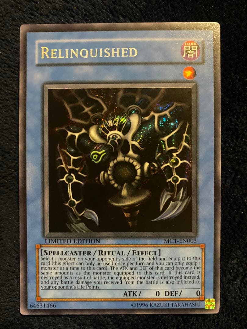 サクリファイス 英語版