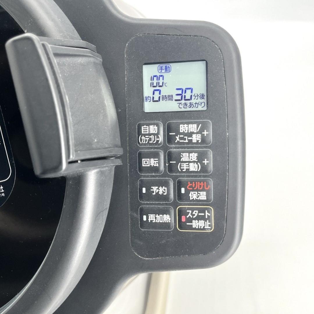 【美品】アイリスオーヤマ シェフドラム KDAC-IA2 最上位モデル