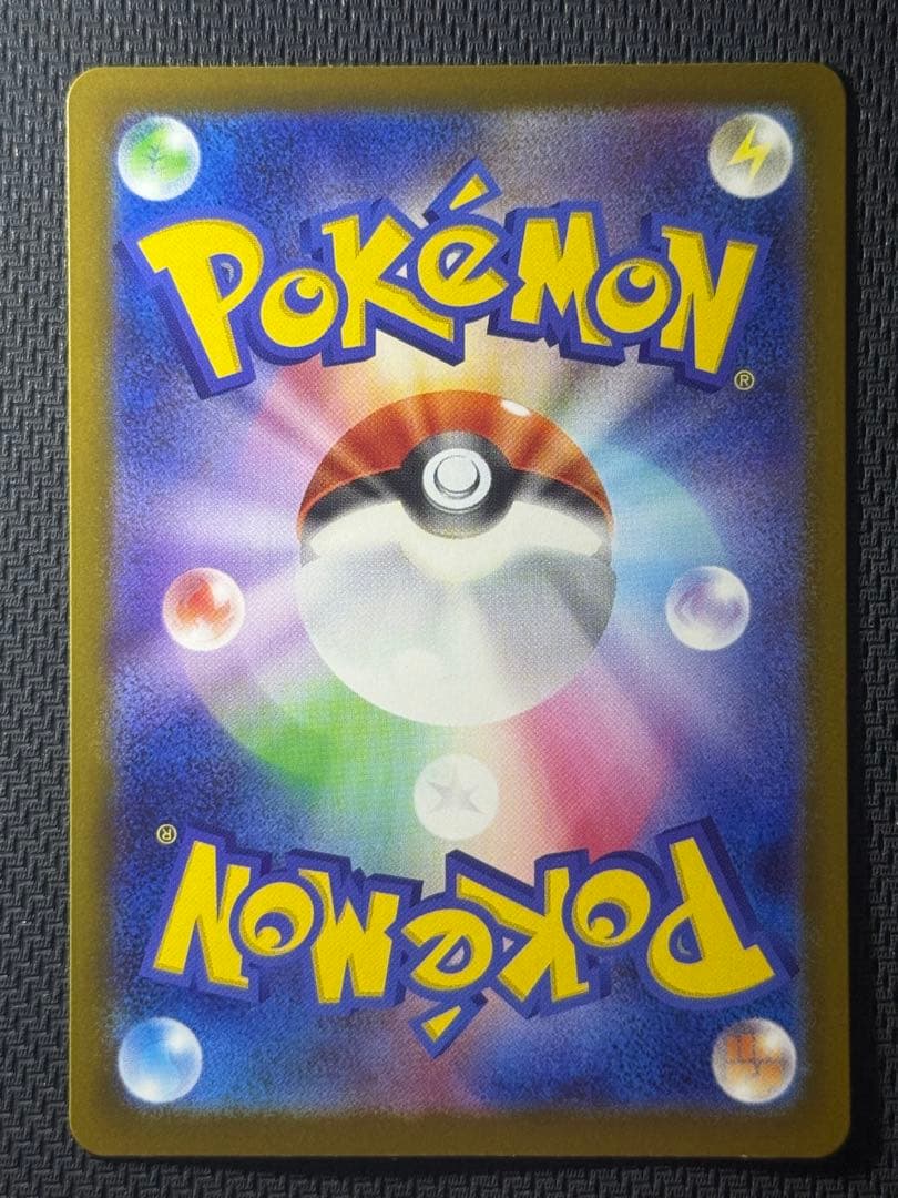 【最安値】メガカイリューex ＭUR 250/193