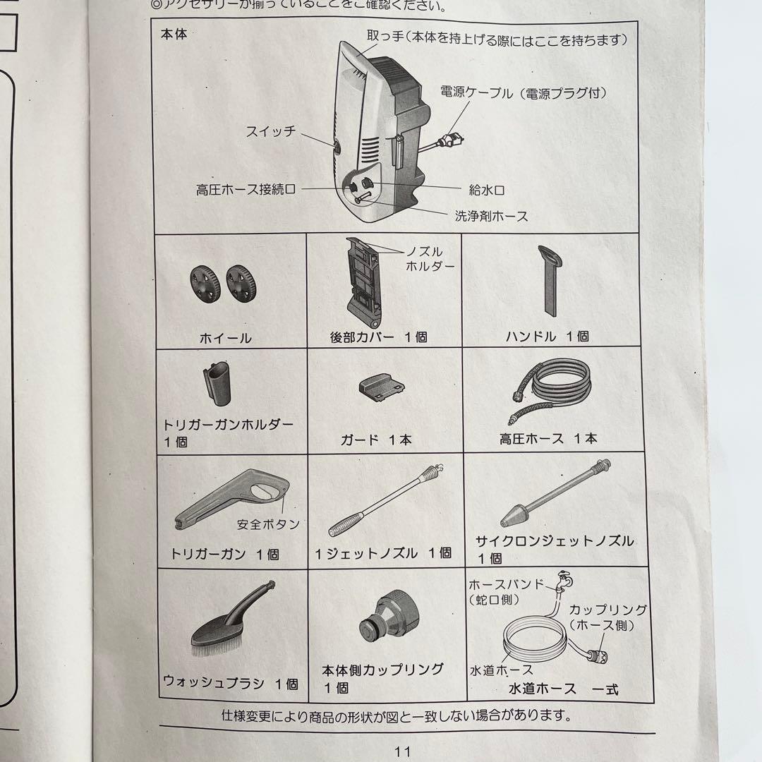 KARCHER ケルヒャー家庭用高圧洗浄機 K2.99 M