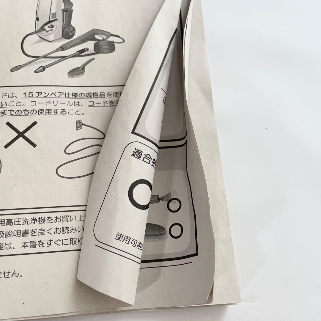 KARCHER ケルヒャー家庭用高圧洗浄機 K2.99 M