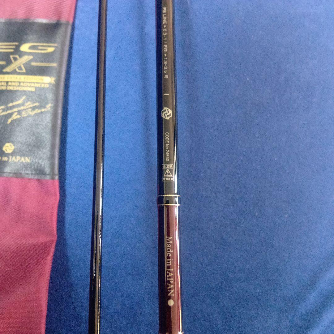 ラグゼEGXS89ML-solid