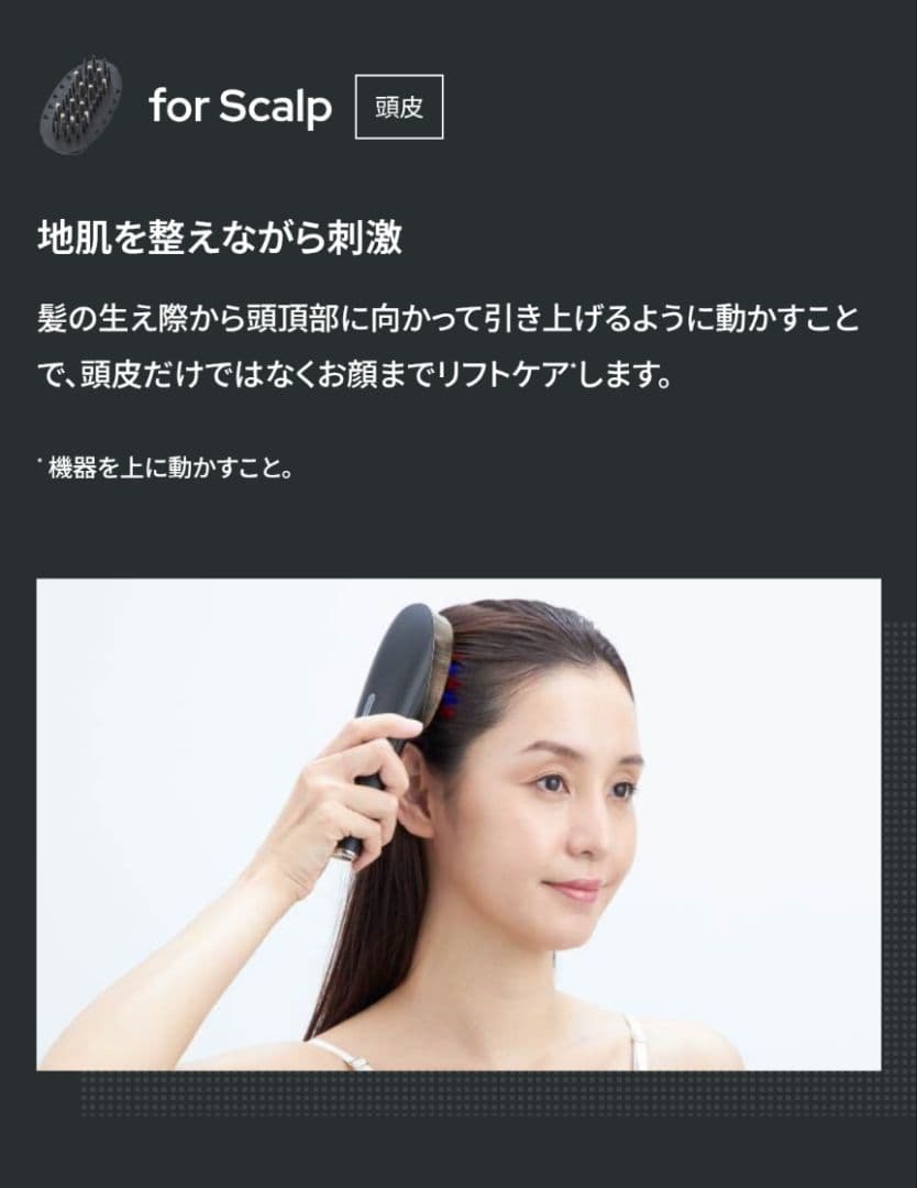 ヤーマン YA-MAN ヴェーダスカルプブラシ BS for salon