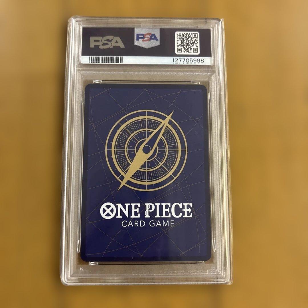 PSA10 ドンキホーテ ロシナンテ