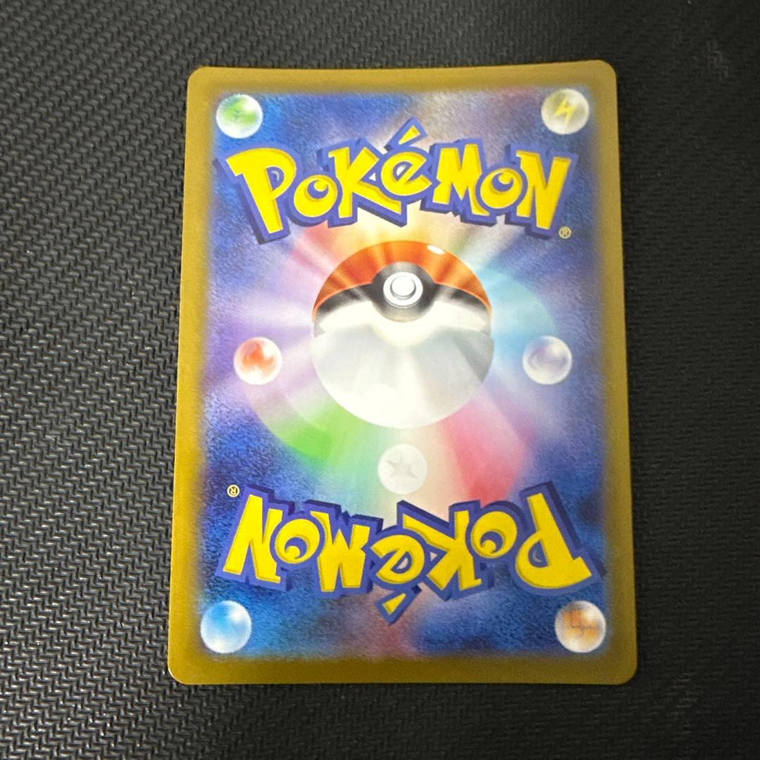 ポケモンカード リーリエの決心 SR 086/069