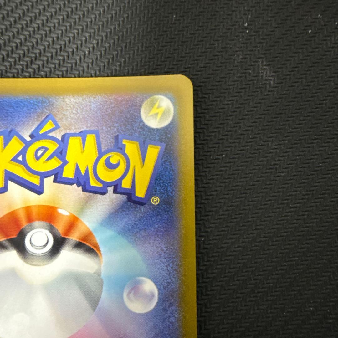 ポケモンカード リーリエの決心 SR 086/069