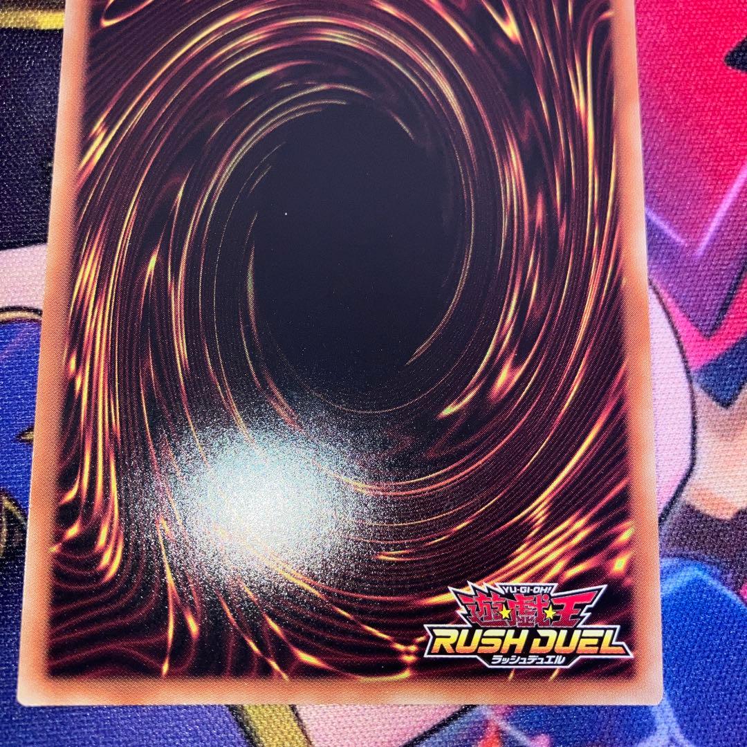 遊戯王 ラッシュデュエル 青眼の白龍　オーバーラッシュレア