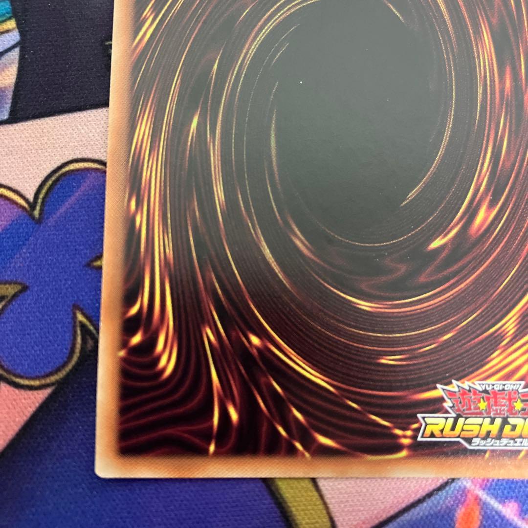 遊戯王 ラッシュデュエル 青眼の白龍　オーバーラッシュレア