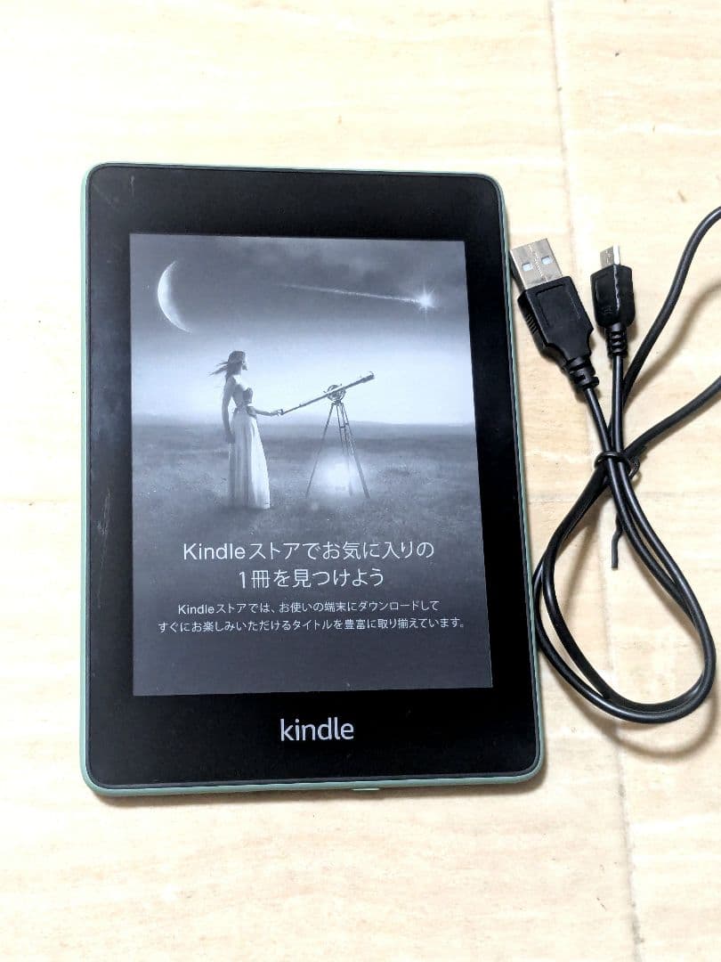 Kindle paperwhite 第10世代 6GB　広告有り　充電ケーブル付